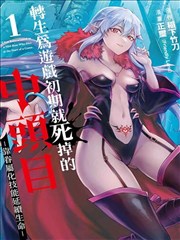 海贼王 漫画